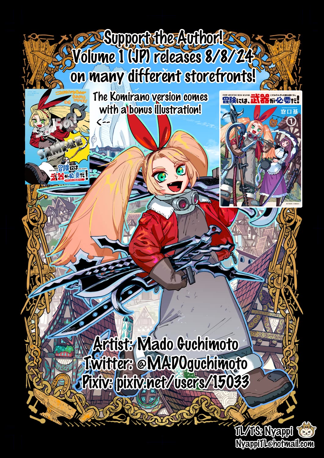 Every Adventure Needs Weapons! ~The Meticulous Rudy's Blacksmith Life~ Chapter 5.5 page 4 - Chapter 5.5
