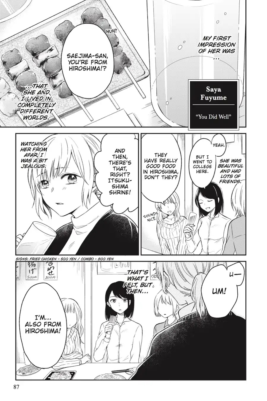 Every Time We Meet Eye to Eye, I Fall in Love with Her Chapter 1.0-10 page 1 - Vol.1 Chapter: Saya Fuyume - You Did Well