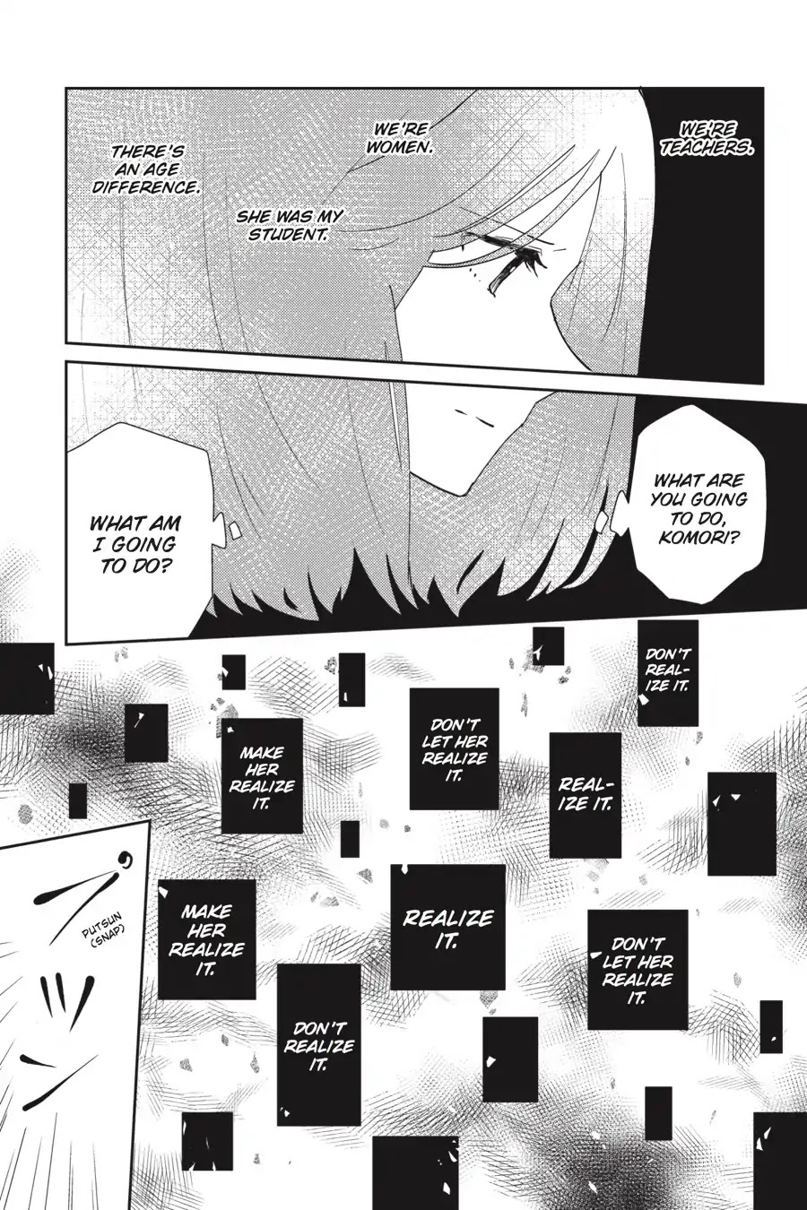 Every Time We Meet Eye to Eye, I Fall in Love with Her Chapter 1.0-13 page 16 - Vol.1 Chapter: Mizuasou - Oblivious You