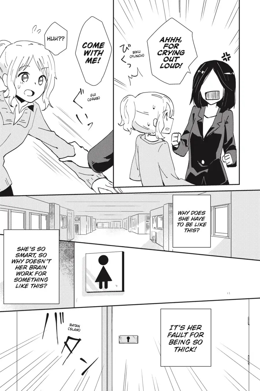 Every Time We Meet Eye to Eye, I Fall in Love with Her Chapter 1.0-13 page 17 - Vol.1 Chapter: Mizuasou - Oblivious You