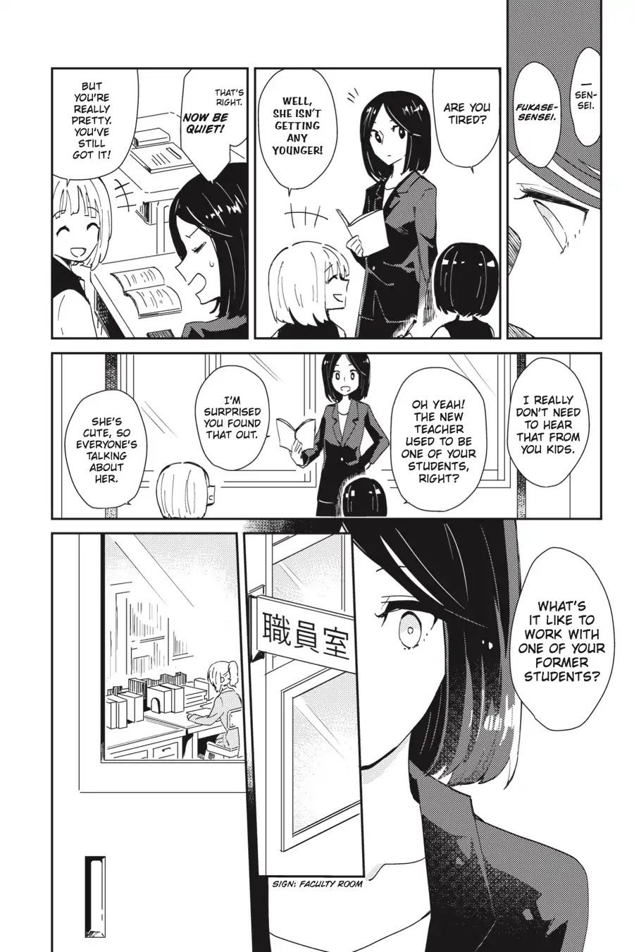 Every Time We Meet Eye to Eye, I Fall in Love with Her Chapter 1.0-13 page 6 - Vol.1 Chapter: Mizuasou - Oblivious You