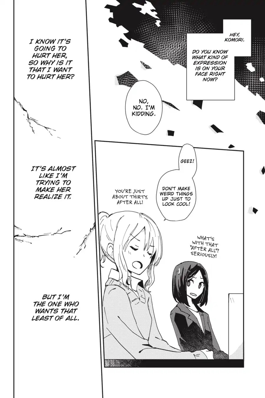 Every Time We Meet Eye to Eye, I Fall in Love with Her Chapter 1.0-13 page 9 - Vol.1 Chapter: Mizuasou - Oblivious You