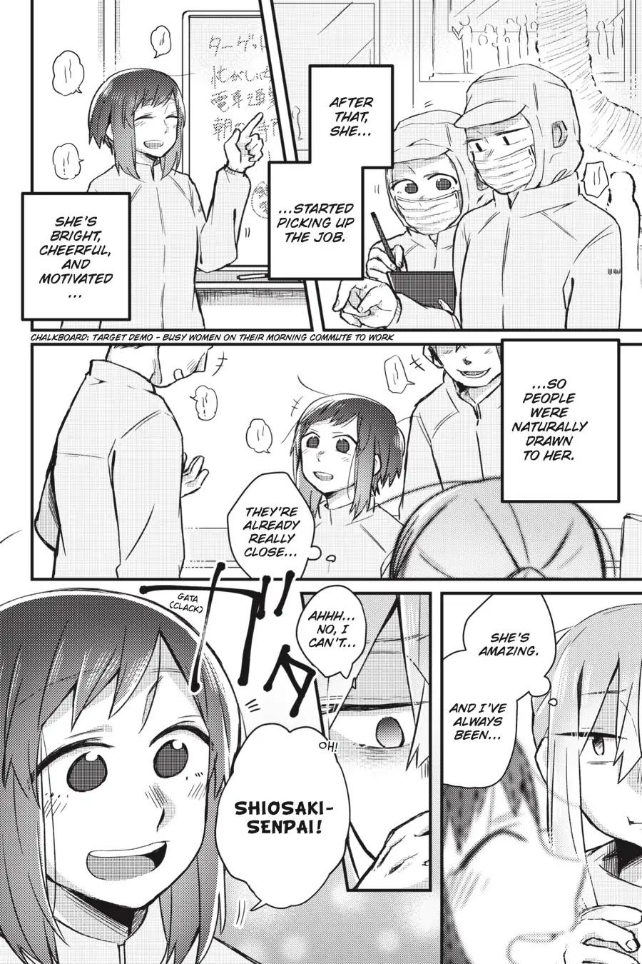 Every Time We Meet Eye to Eye, I Fall in Love with Her Chapter 1.0-15 page 5 - Vol.1 Chapter: Suzuki-senpai - Saccharine Beauty