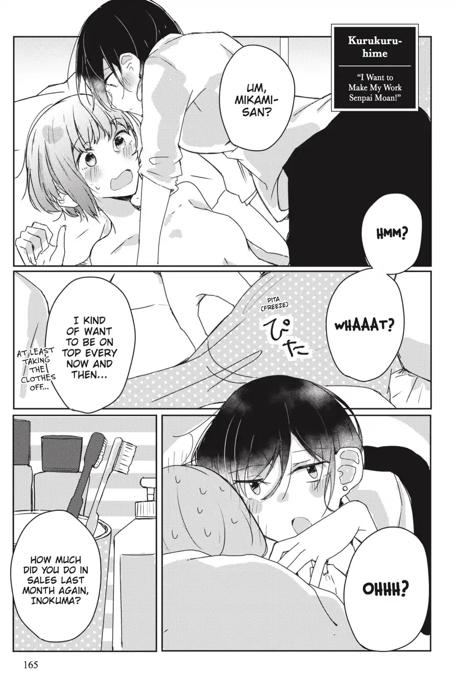 Every Time We Meet Eye to Eye, I Fall in Love with Her Chapter 1.0-16 page 1 - Vol.1 Chapter: Kurukuru-hime - I Want to Make My Work Senpai Moan!