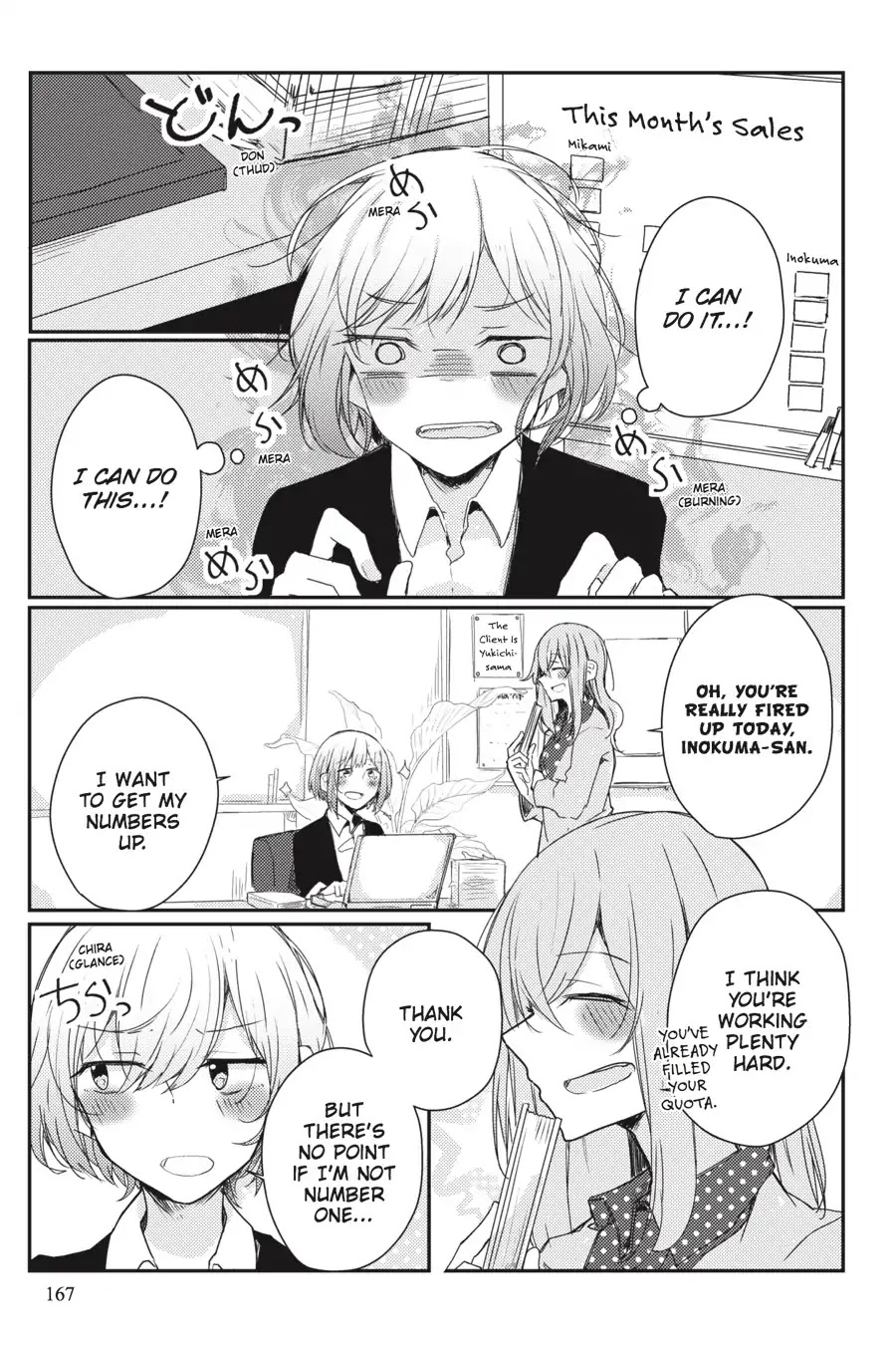 Every Time We Meet Eye to Eye, I Fall in Love with Her Chapter 1.0-16 page 3 - Vol.1 Chapter: Kurukuru-hime - I Want to Make My Work Senpai Moan!