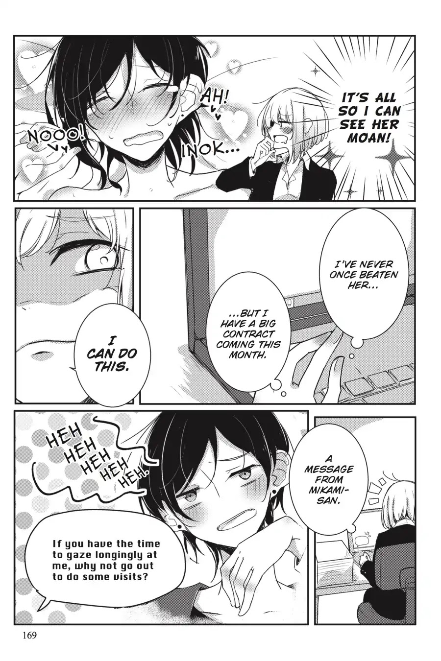 Every Time We Meet Eye to Eye, I Fall in Love with Her Chapter 1.0-16 page 5 - Vol.1 Chapter: Kurukuru-hime - I Want to Make My Work Senpai Moan!