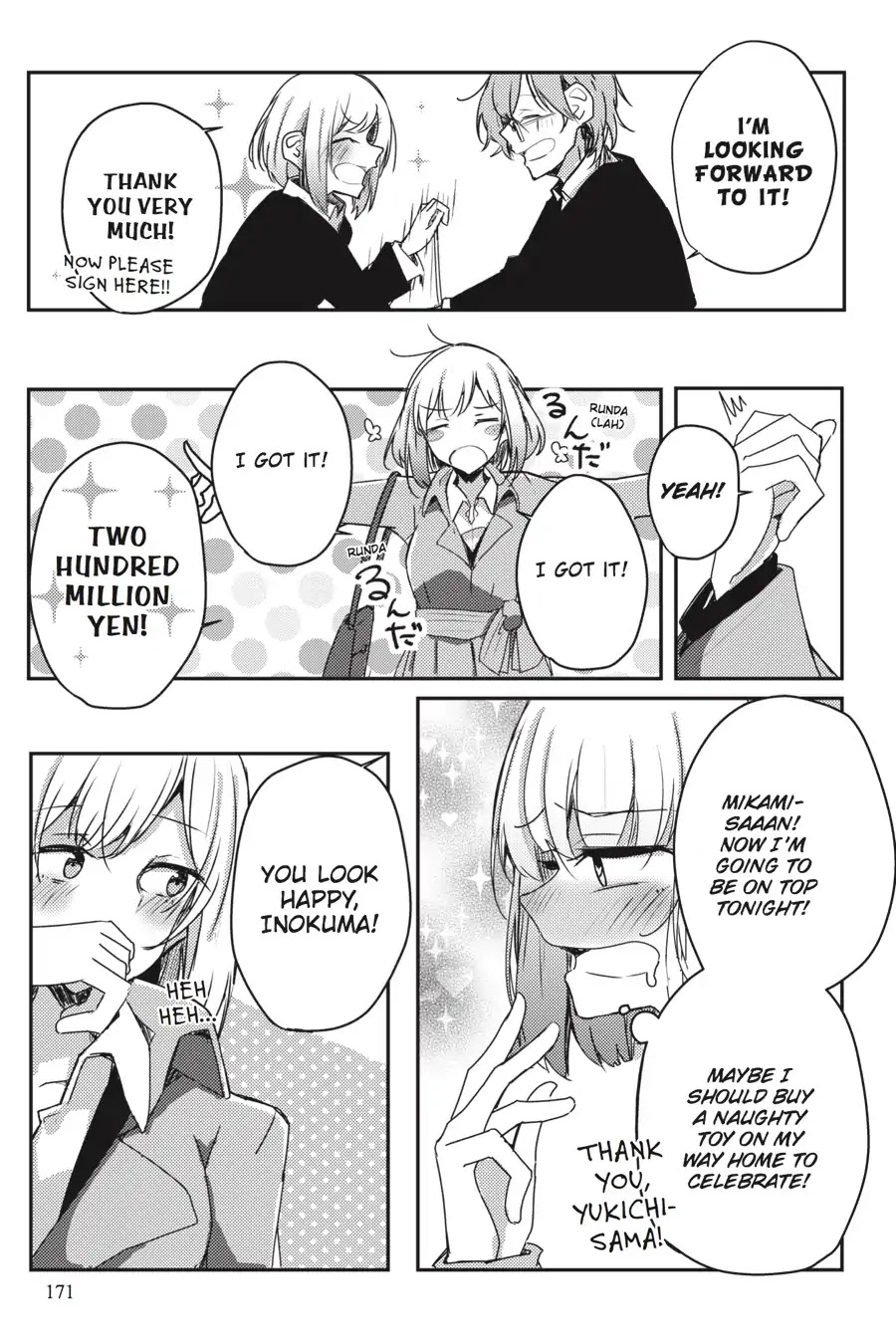 Every Time We Meet Eye to Eye, I Fall in Love with Her Chapter 1.0-16 page 7 - Vol.1 Chapter: Kurukuru-hime - I Want to Make My Work Senpai Moan!
