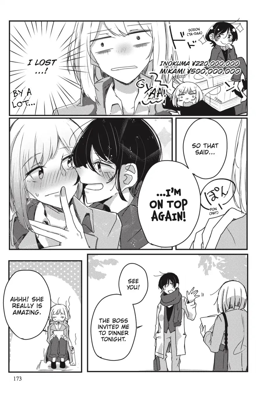 Every Time We Meet Eye to Eye, I Fall in Love with Her Chapter 1.0-16 page 9 - Vol.1 Chapter: Kurukuru-hime - I Want to Make My Work Senpai Moan!