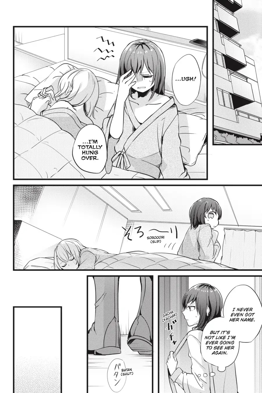 Every Time We Meet Eye to Eye, I Fall in Love with Her Chapter 1.0-5 page 2 - Vol.1 Chapter: Mikan Uji - The Women at a Certain Company