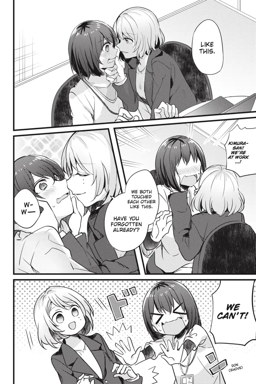 Every Time We Meet Eye to Eye, I Fall in Love with Her Chapter 1.0-5 page 6 - Vol.1 Chapter: Mikan Uji - The Women at a Certain Company