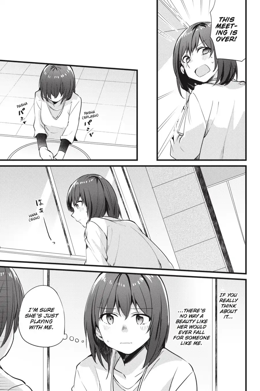 Every Time We Meet Eye to Eye, I Fall in Love with Her Chapter 1.0-5 page 7 - Vol.1 Chapter: Mikan Uji - The Women at a Certain Company