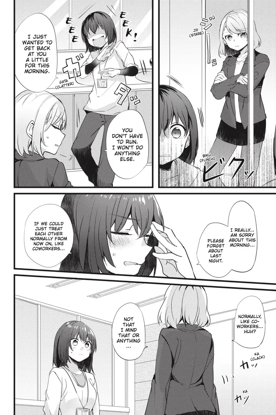 Every Time We Meet Eye to Eye, I Fall in Love with Her Chapter 1.0-5 page 8 - Vol.1 Chapter: Mikan Uji - The Women at a Certain Company