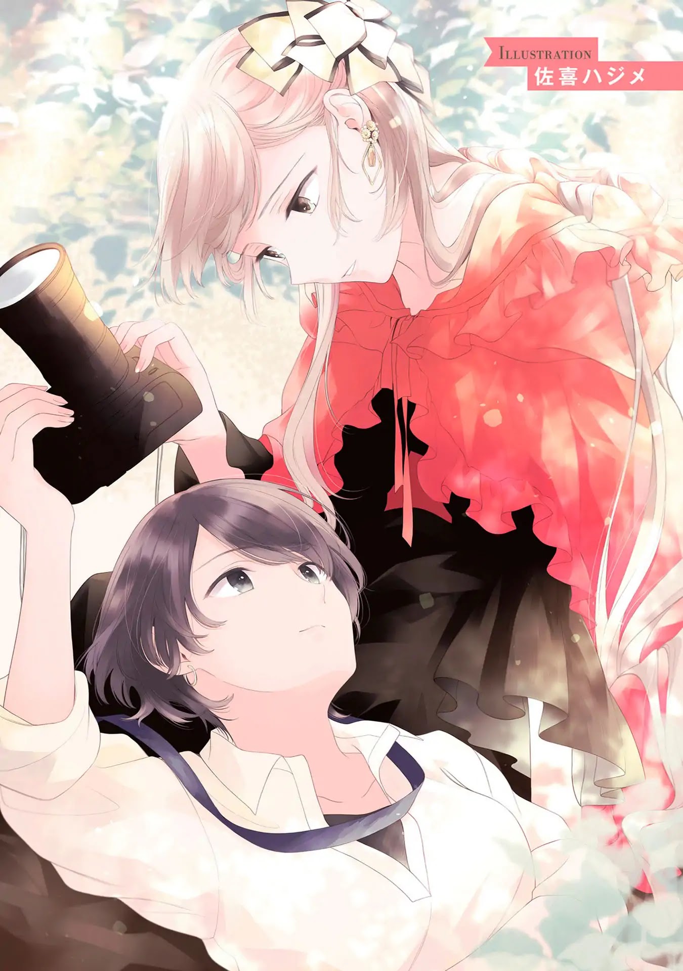 Every Time We Meet Eye to Eye, I Fall in Love with Her Chapter 1.0-6 page 4 - Vol.1 Chapter: Irua - Everyone's Missing Out