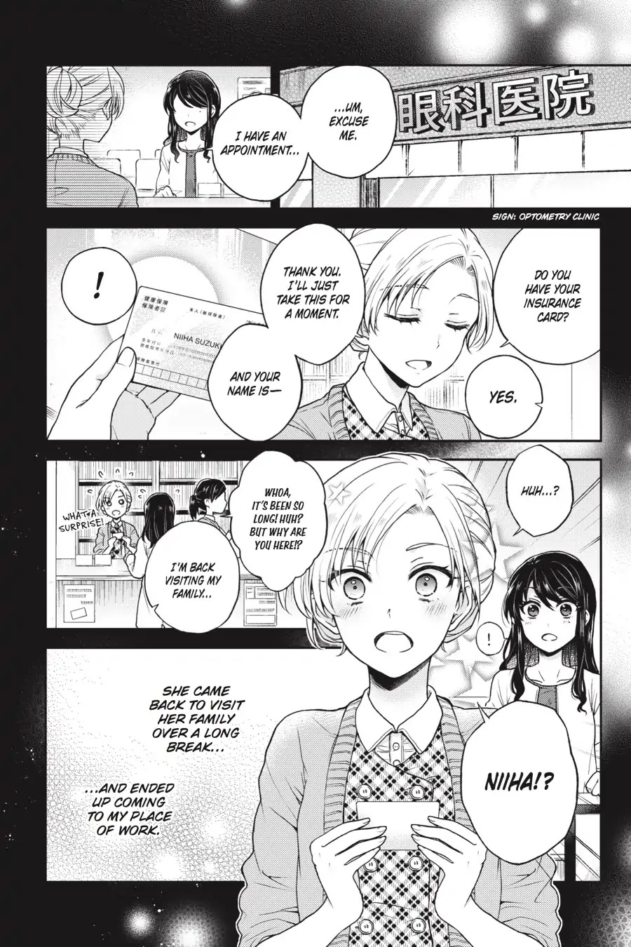 Every Time We Meet Eye to Eye, I Fall in Love with Her Chapter 1.0-7 page 2 - Vol.1 Chapter: Kanarashi - Fish and Water