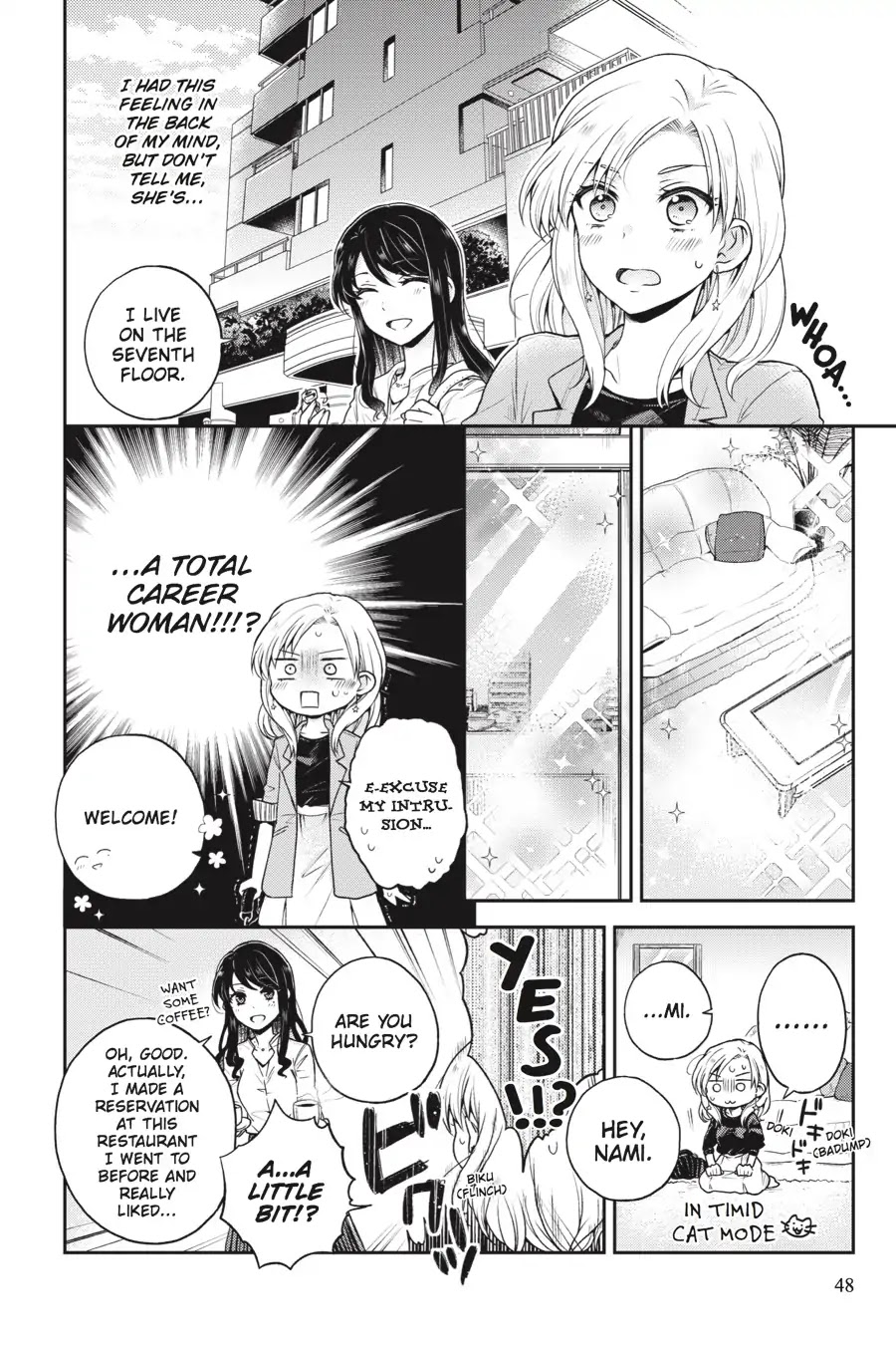 Every Time We Meet Eye to Eye, I Fall in Love with Her Chapter 1.0-7 page 4 - Vol.1 Chapter: Kanarashi - Fish and Water