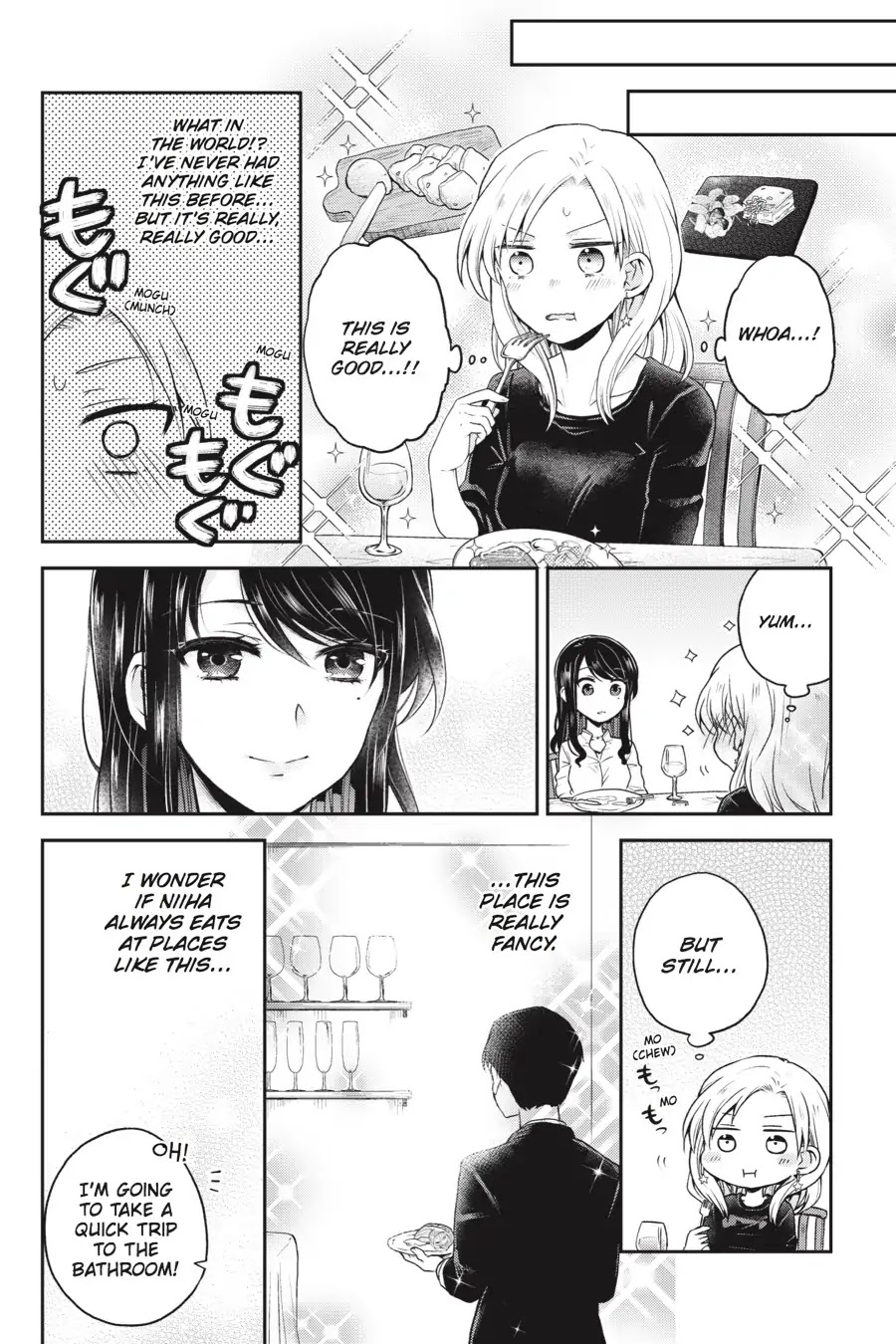 Every Time We Meet Eye to Eye, I Fall in Love with Her Chapter 1.0-7 page 5 - Vol.1 Chapter: Kanarashi - Fish and Water