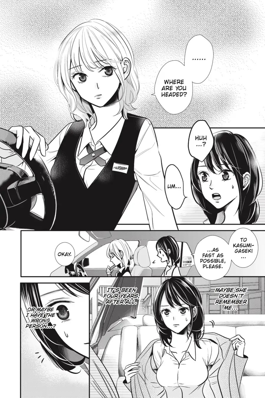 Every Time We Meet Eye to Eye, I Fall in Love with Her Chapter 1.0-8 page 2 - Vol.1 Chapter: Seta Seta - Stopped Meter