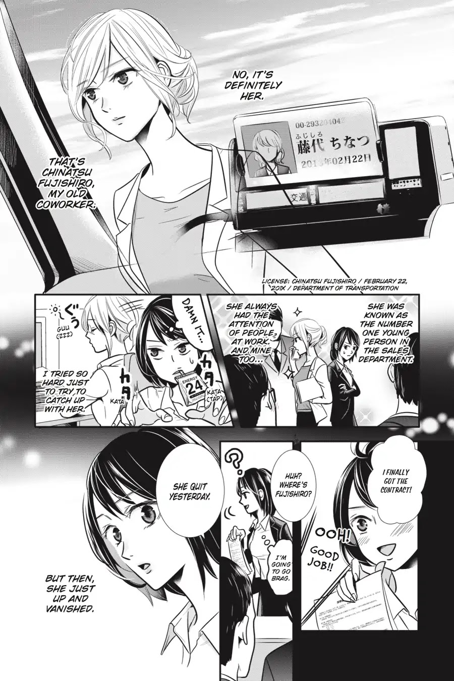 Every Time We Meet Eye to Eye, I Fall in Love with Her Chapter 1.0-8 page 3 - Vol.1 Chapter: Seta Seta - Stopped Meter