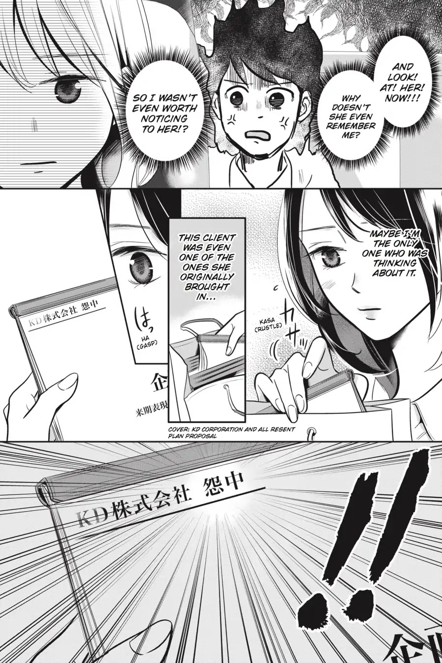 Every Time We Meet Eye to Eye, I Fall in Love with Her Chapter 1.0-8 page 4 - Vol.1 Chapter: Seta Seta - Stopped Meter
