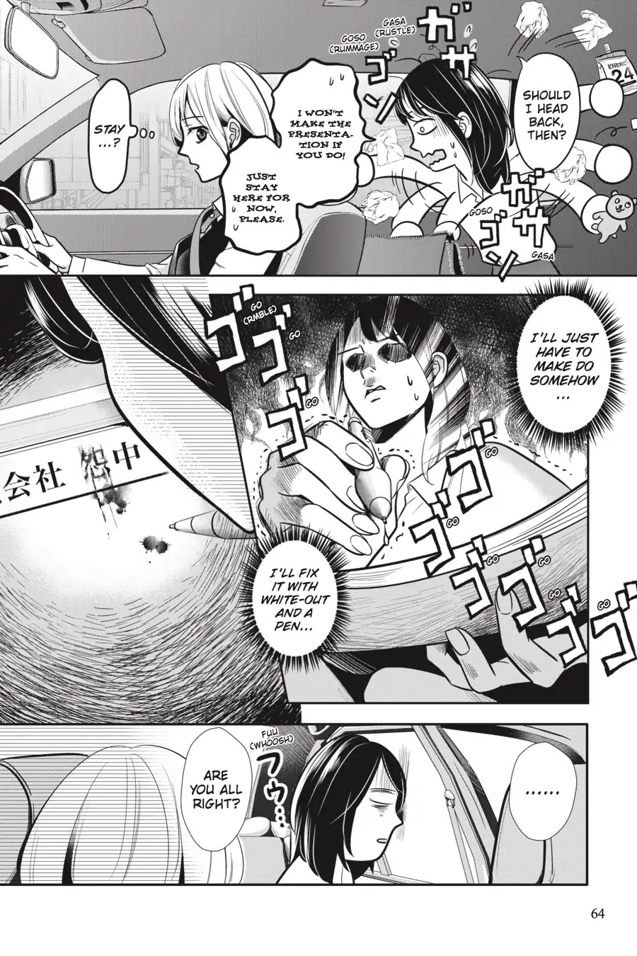 Every Time We Meet Eye to Eye, I Fall in Love with Her Chapter 1.0-8 page 6 - Vol.1 Chapter: Seta Seta - Stopped Meter