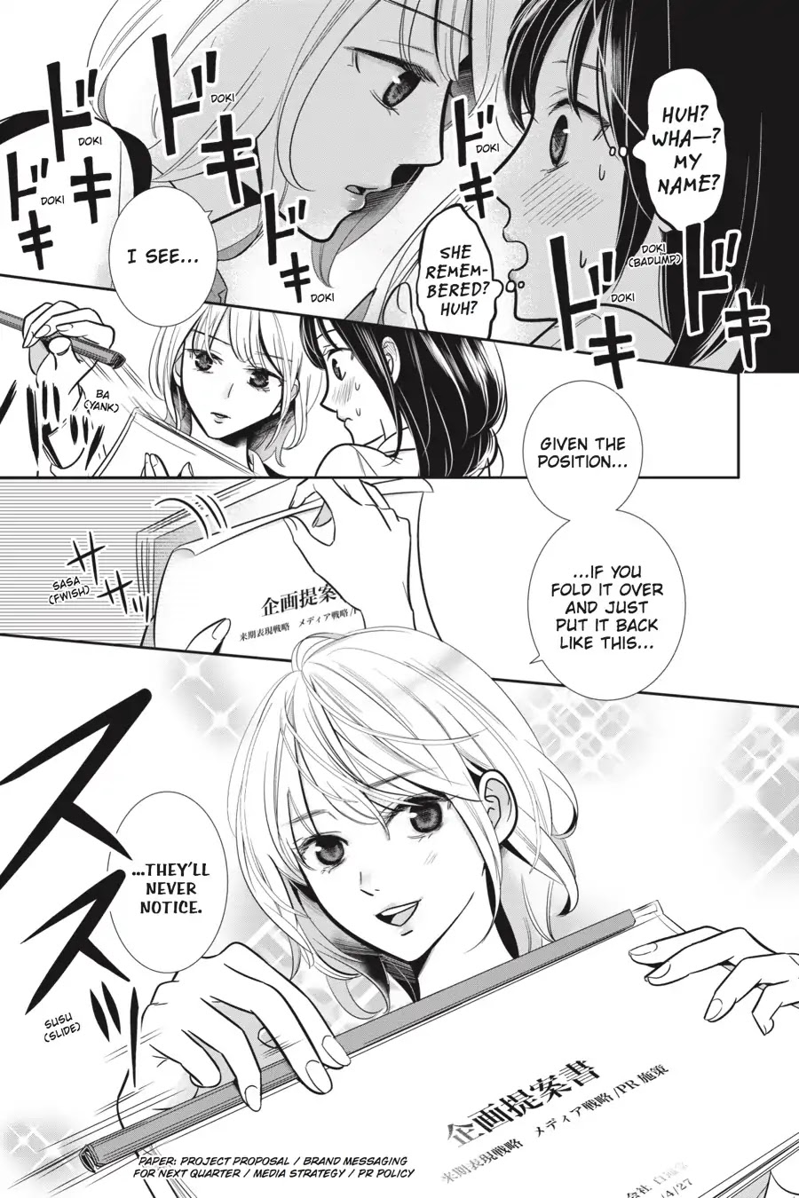 Every Time We Meet Eye to Eye, I Fall in Love with Her Chapter 1.0-8 page 9 - Vol.1 Chapter: Seta Seta - Stopped Meter