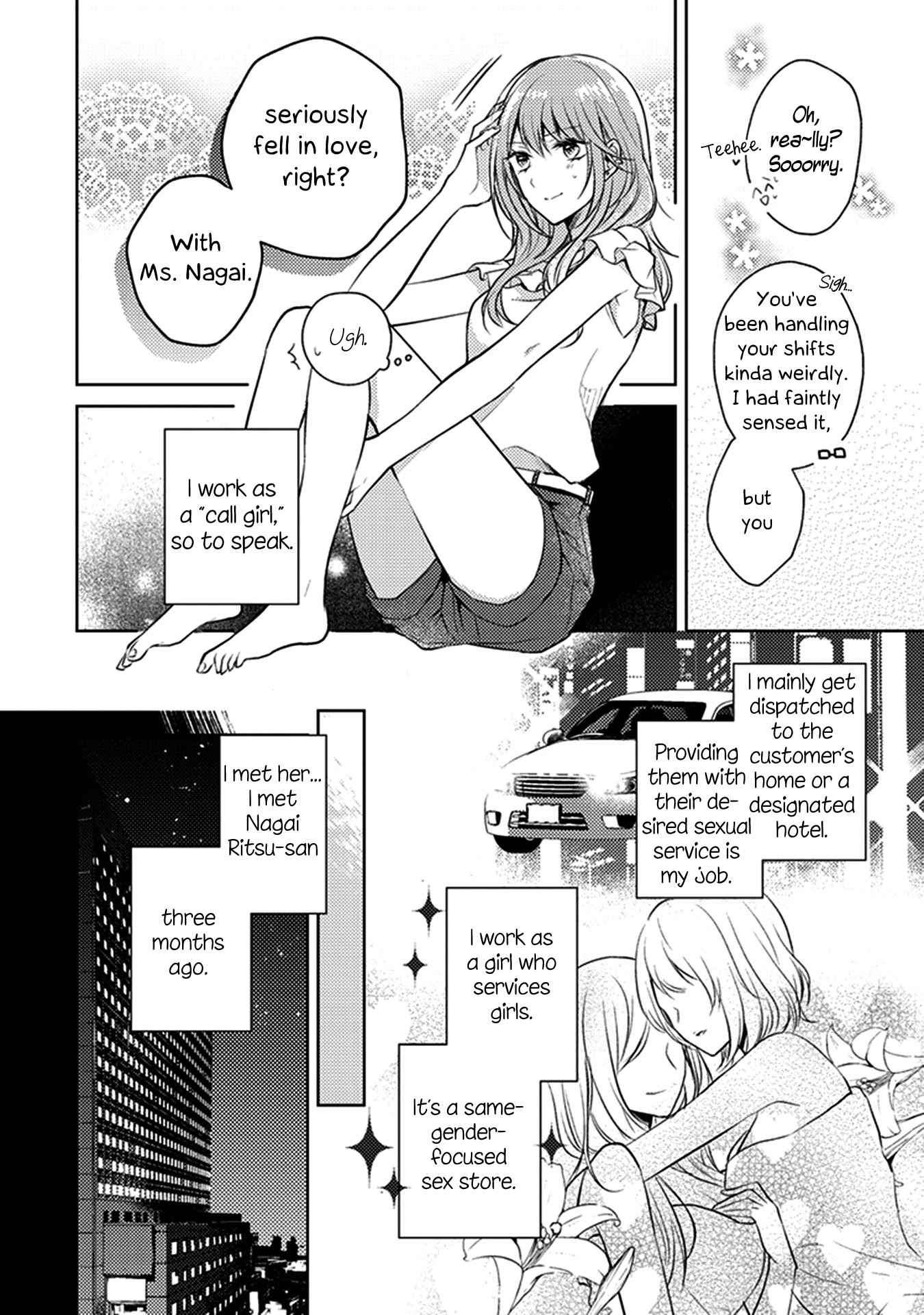 Every Time We Meet Eye to Eye, I Fall in Love with Her Chapter 2.5 page 10 - Vol.2 Chapter 5: When Your Night Ends
