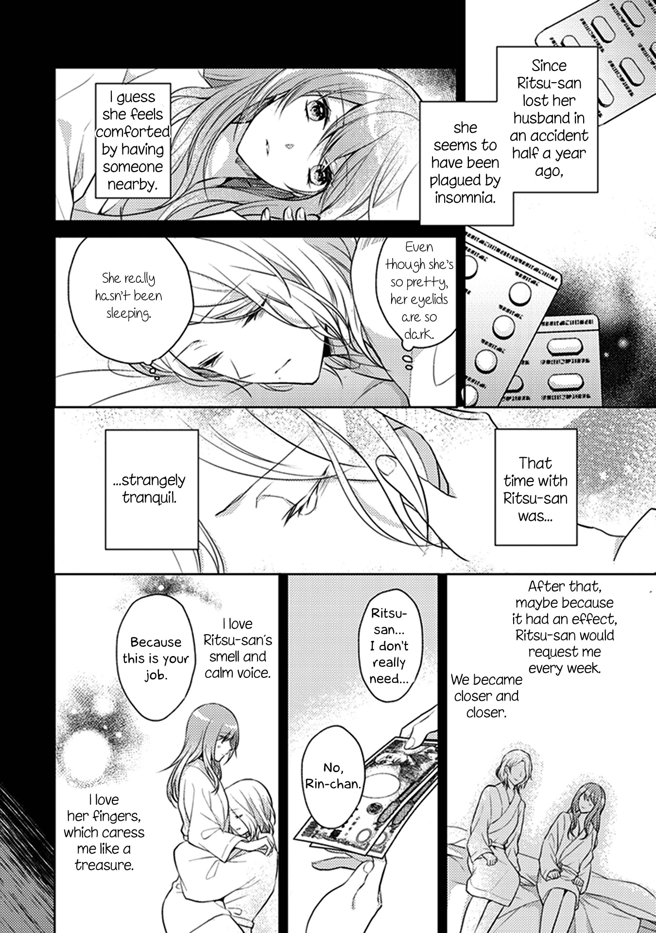 Every Time We Meet Eye to Eye, I Fall in Love with Her Chapter 2.5 page 12 - Vol.2 Chapter 5: When Your Night Ends