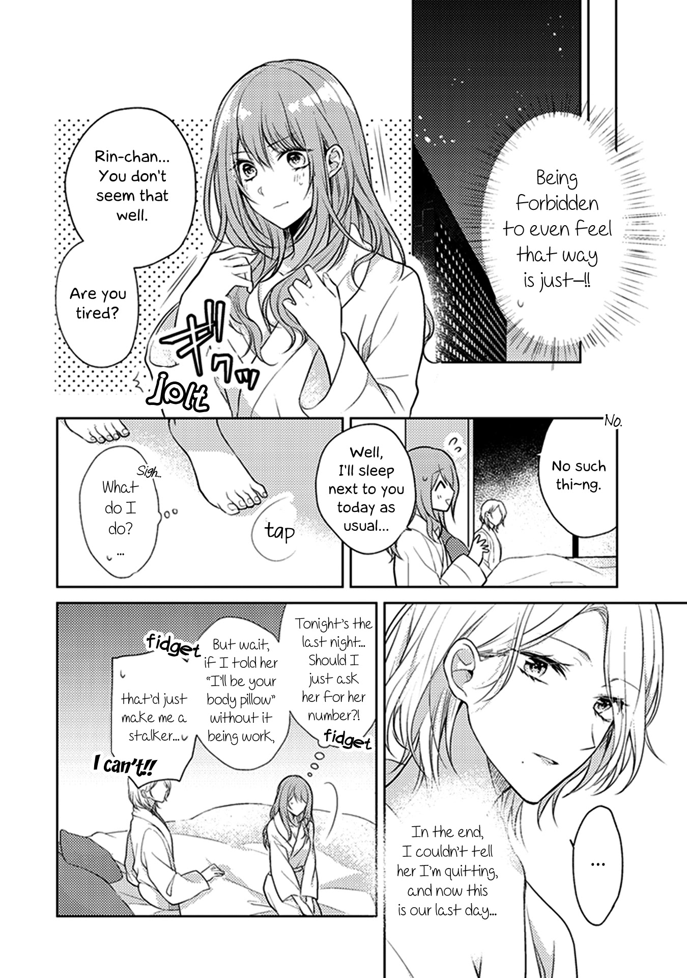 Every Time We Meet Eye to Eye, I Fall in Love with Her Chapter 2.5 page 14 - Vol.2 Chapter 5: When Your Night Ends