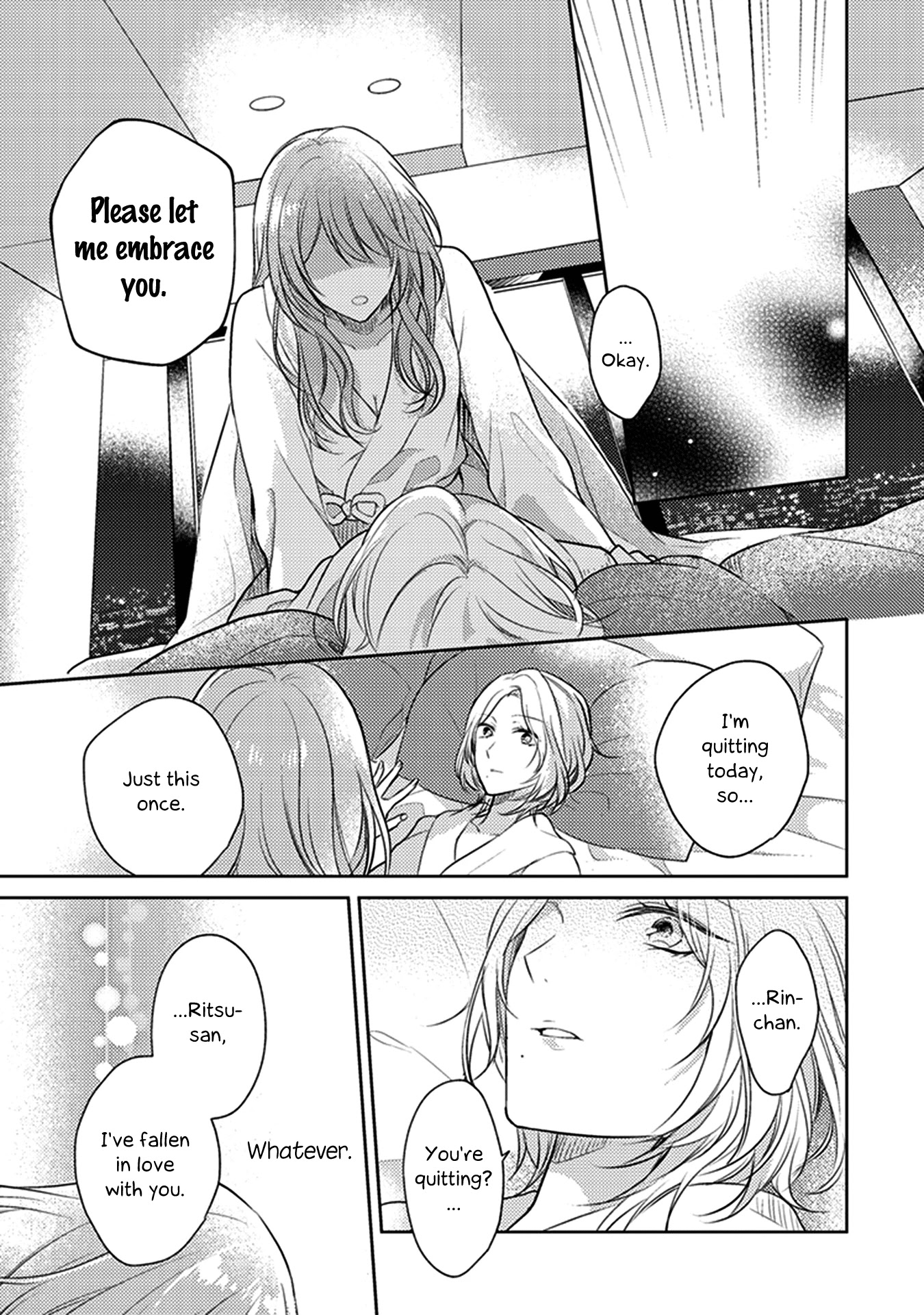 Every Time We Meet Eye to Eye, I Fall in Love with Her Chapter 2.5 page 17 - Vol.2 Chapter 5: When Your Night Ends