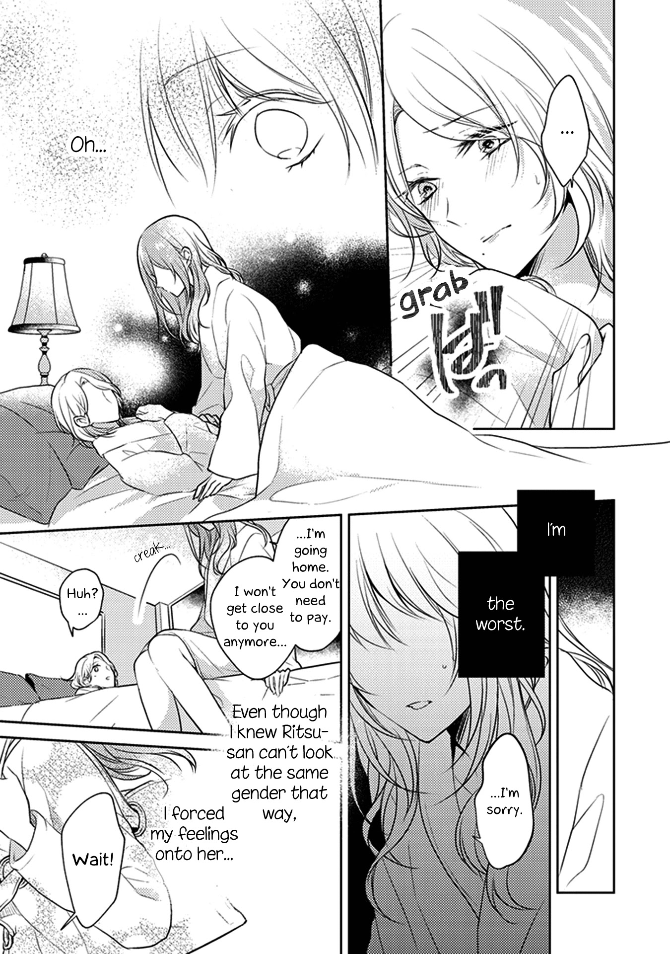Every Time We Meet Eye to Eye, I Fall in Love with Her Chapter 2.5 page 19 - Vol.2 Chapter 5: When Your Night Ends