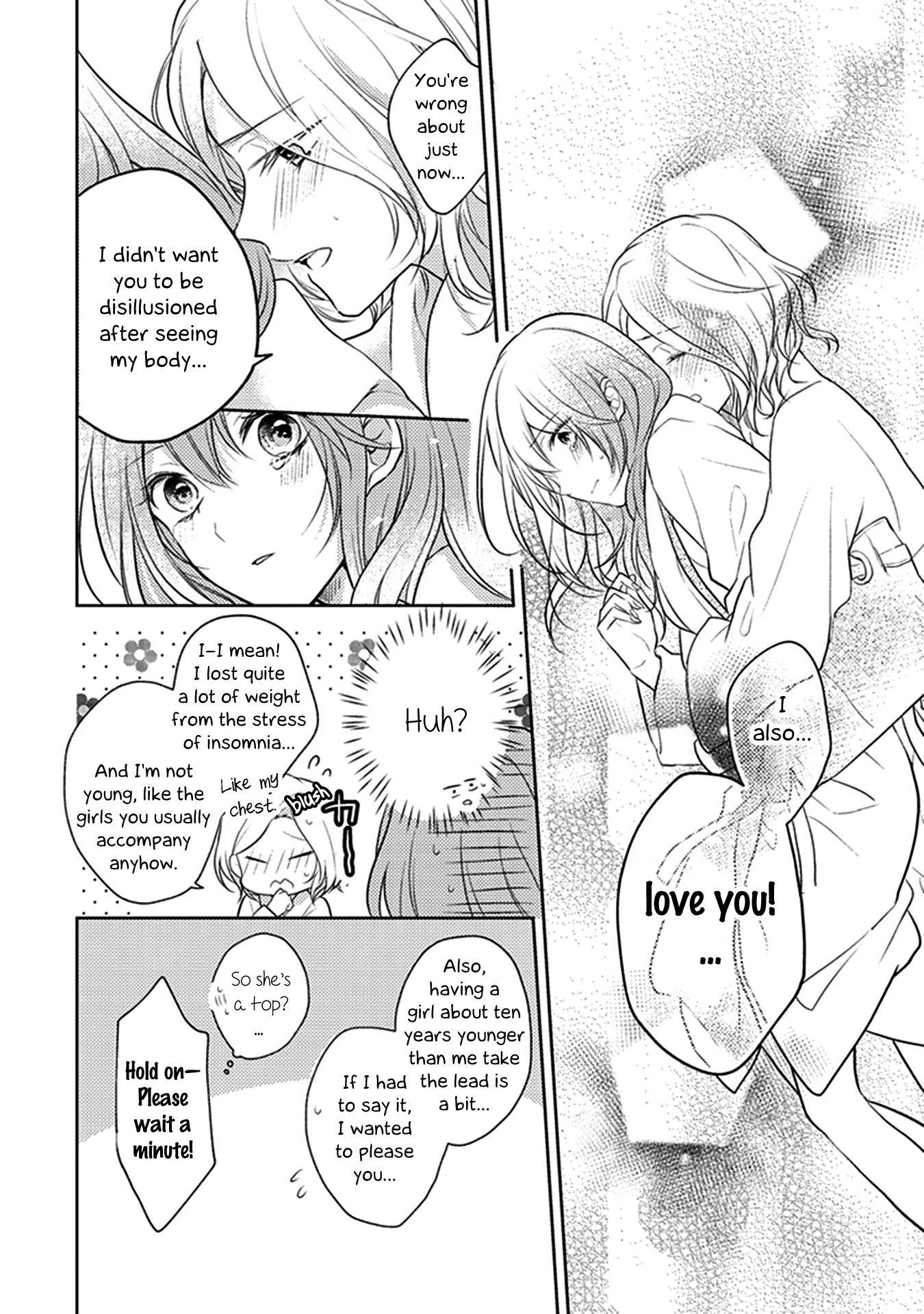Every Time We Meet Eye to Eye, I Fall in Love with Her Chapter 2.5 page 20 - Vol.2 Chapter 5: When Your Night Ends