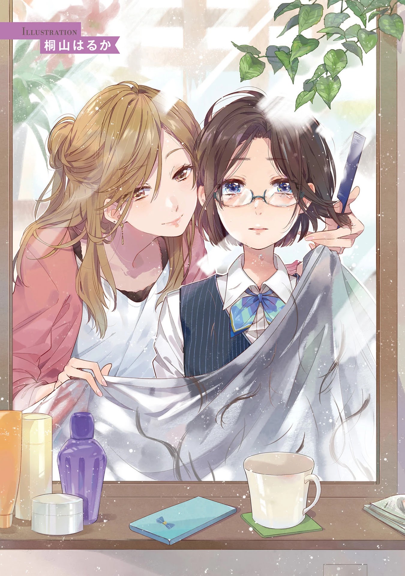 Every Time We Meet Eye to Eye, I Fall in Love with Her Chapter 2.5 page 3 - Vol.2 Chapter 5: When Your Night Ends