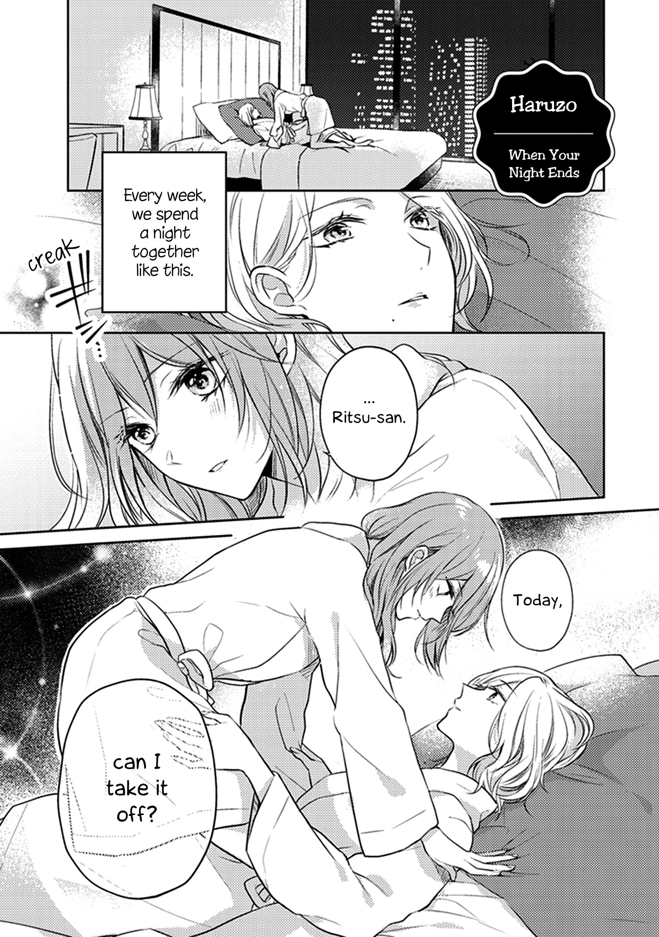 Every Time We Meet Eye to Eye, I Fall in Love with Her Chapter 2.5 page 7 - Vol.2 Chapter 5: When Your Night Ends