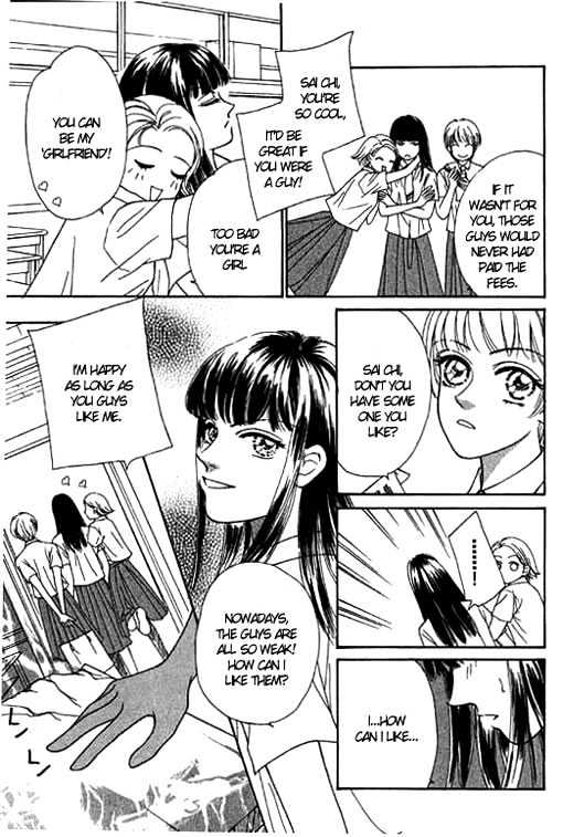 Everybody Loves Cupid Chapter 1 page 19 - Chapter 1