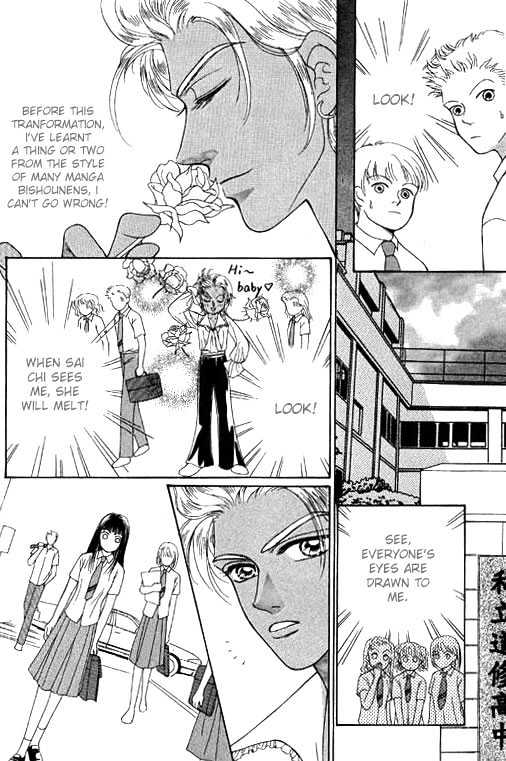 Everybody Loves Cupid Chapter 1 page 47 - Chapter 1