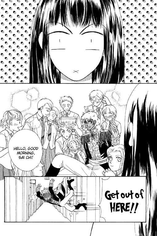 Everybody Loves Cupid Chapter 1 page 55 - Chapter 1