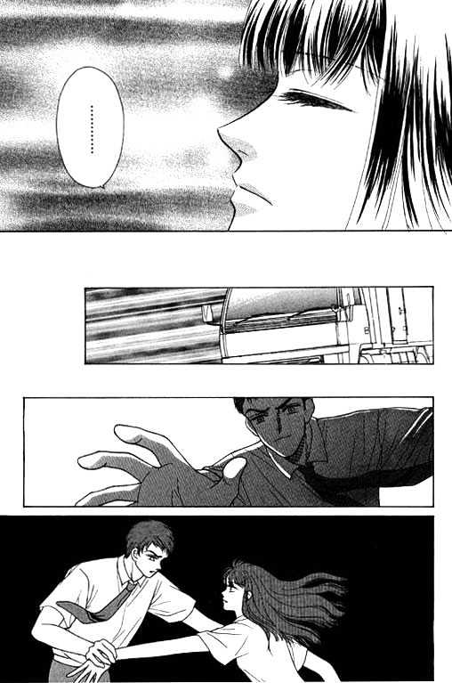 Everybody Loves Cupid Chapter 1 page 68 - Chapter 1