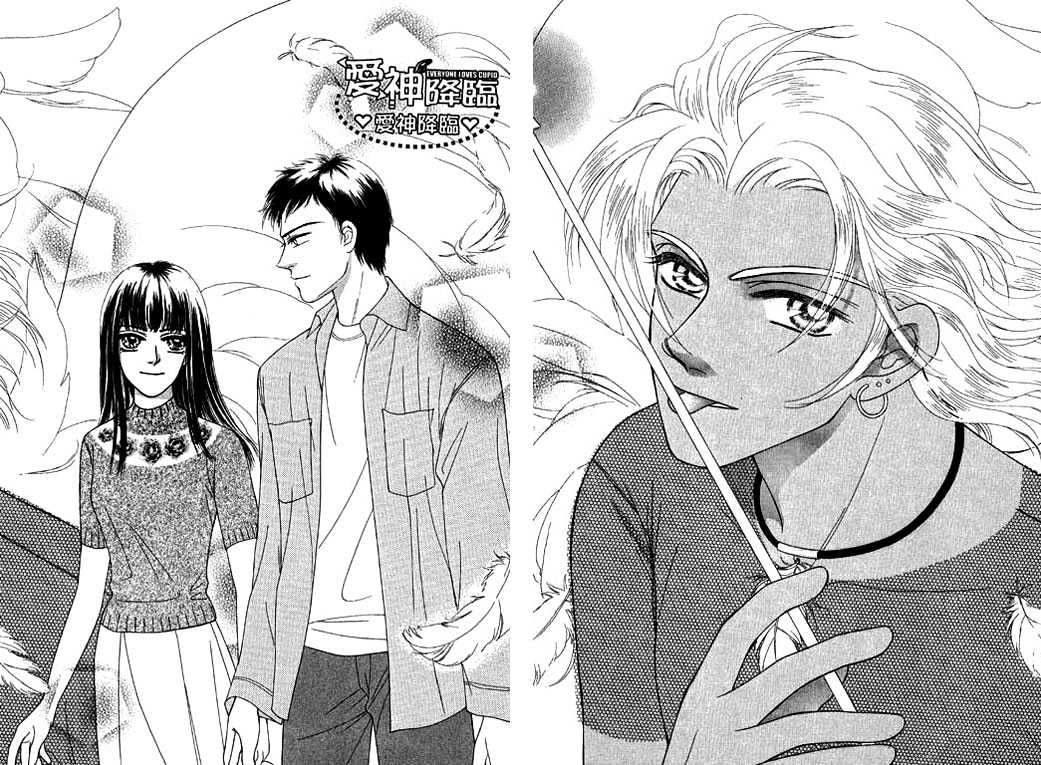 Everybody Loves Cupid Chapter 1 page 7 - Chapter 1