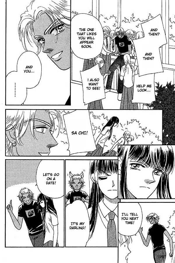 Everybody Loves Cupid Chapter 2 page 17 - Chapter 2