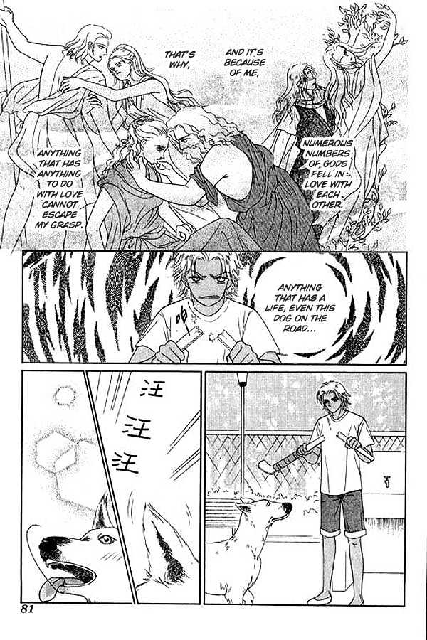 Everybody Loves Cupid Chapter 2 page 6 - Chapter 2