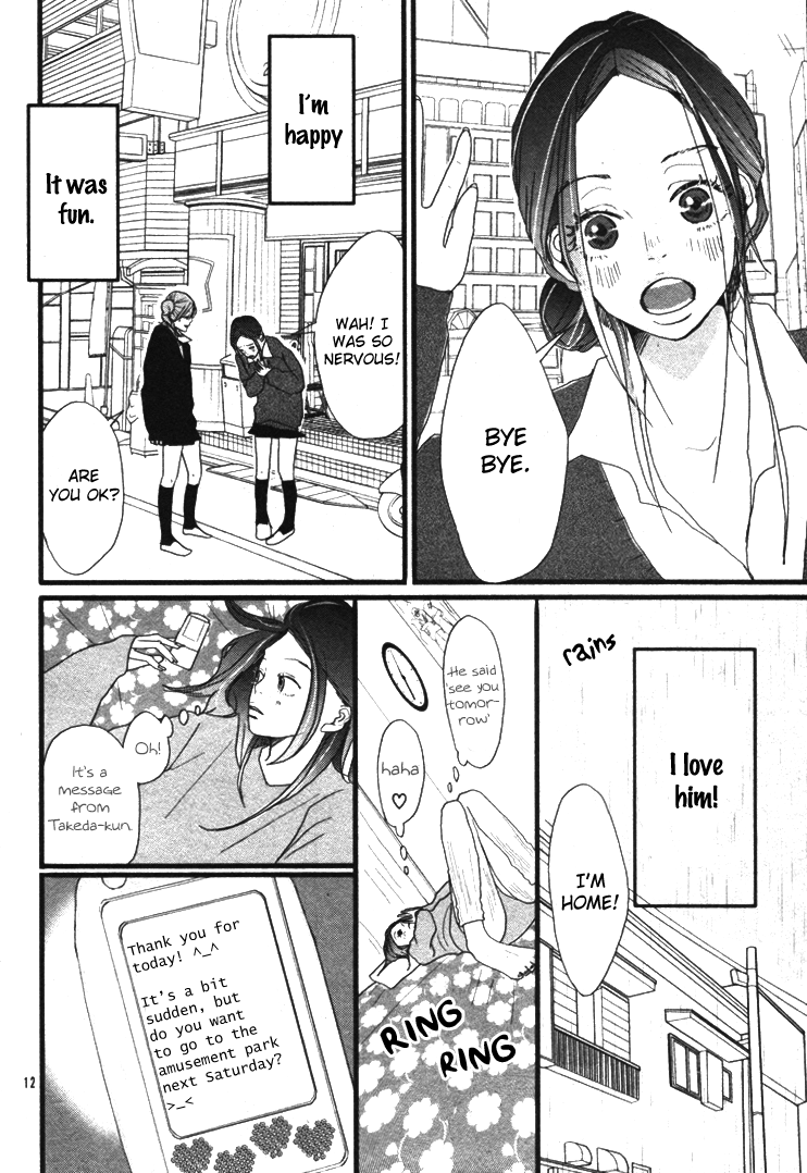 Everybody Loves Somebody Chapter 0.2 page 14 - Chapter 0 v2 : [Oneshot]