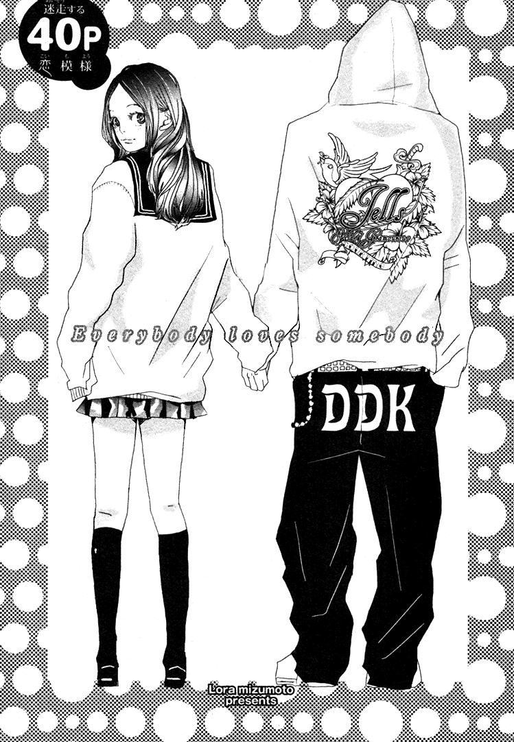 Everybody Loves Somebody Chapter 0.2 page 3 - Chapter 0 v2 : [Oneshot]