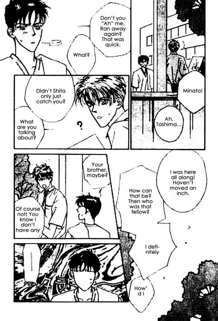 Everyday Every Night Chapter 1 page 11 - Chapter 1