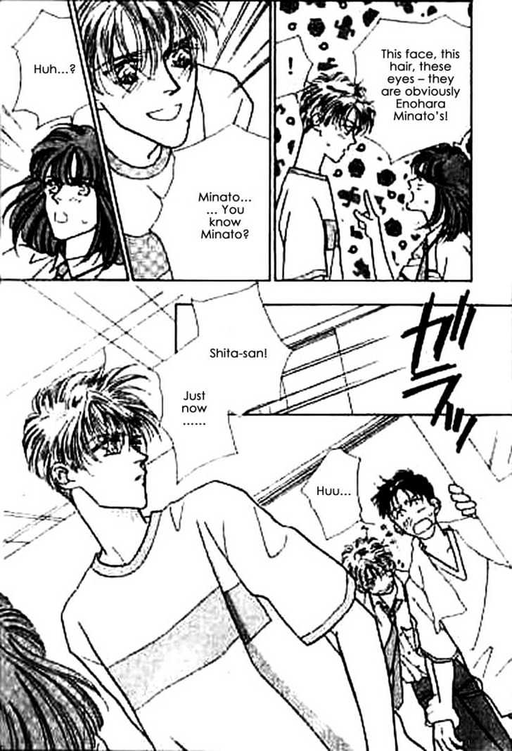 Everyday Every Night Chapter 1 page 13 - Chapter 1