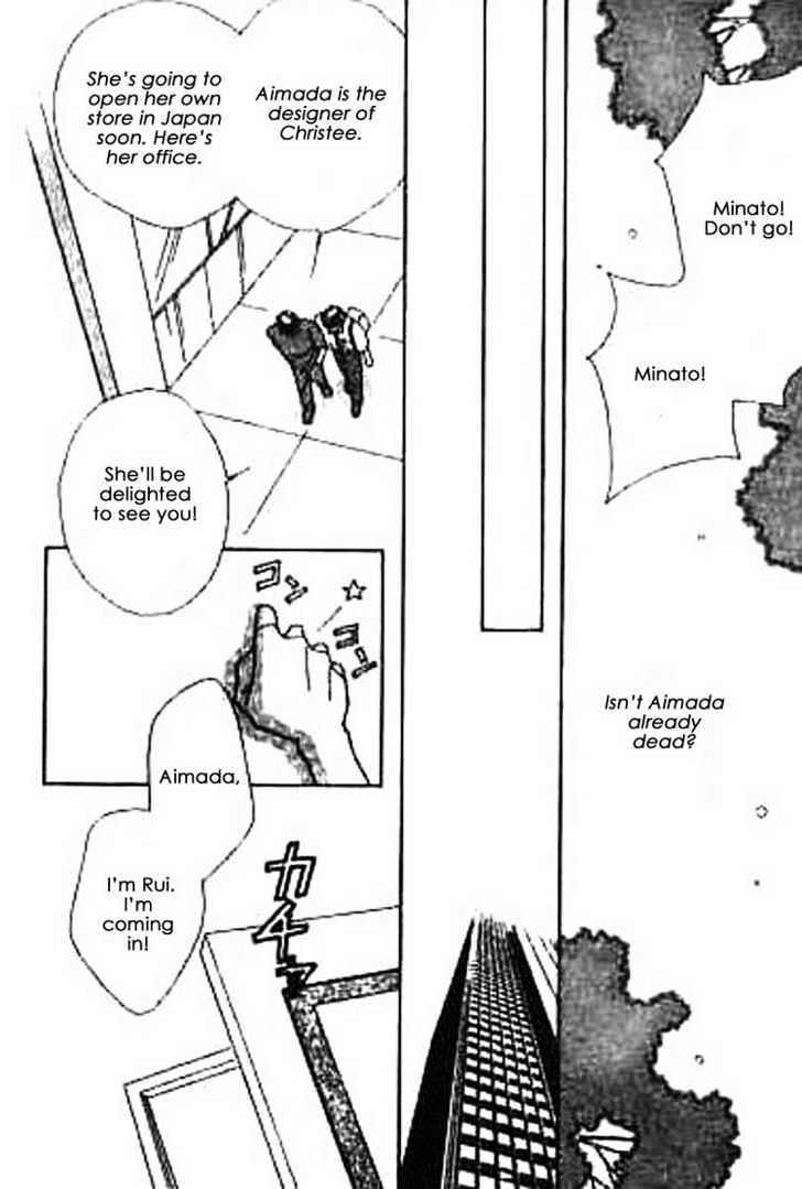 Everyday Every Night Chapter 1 page 22 - Chapter 1