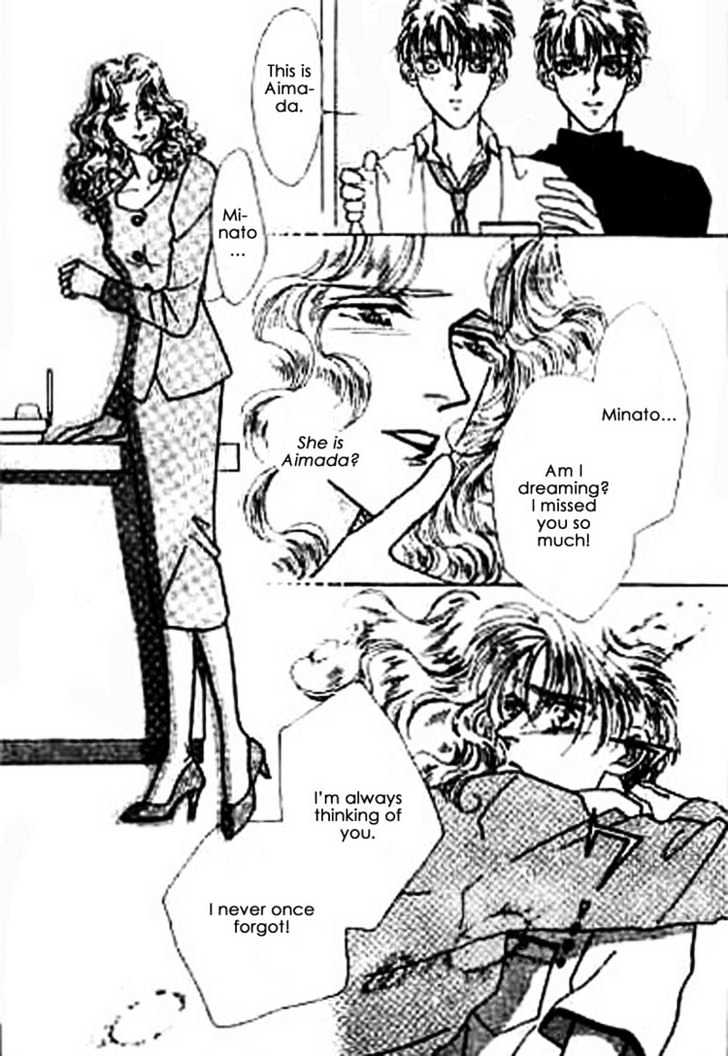 Everyday Every Night Chapter 1 page 23 - Chapter 1