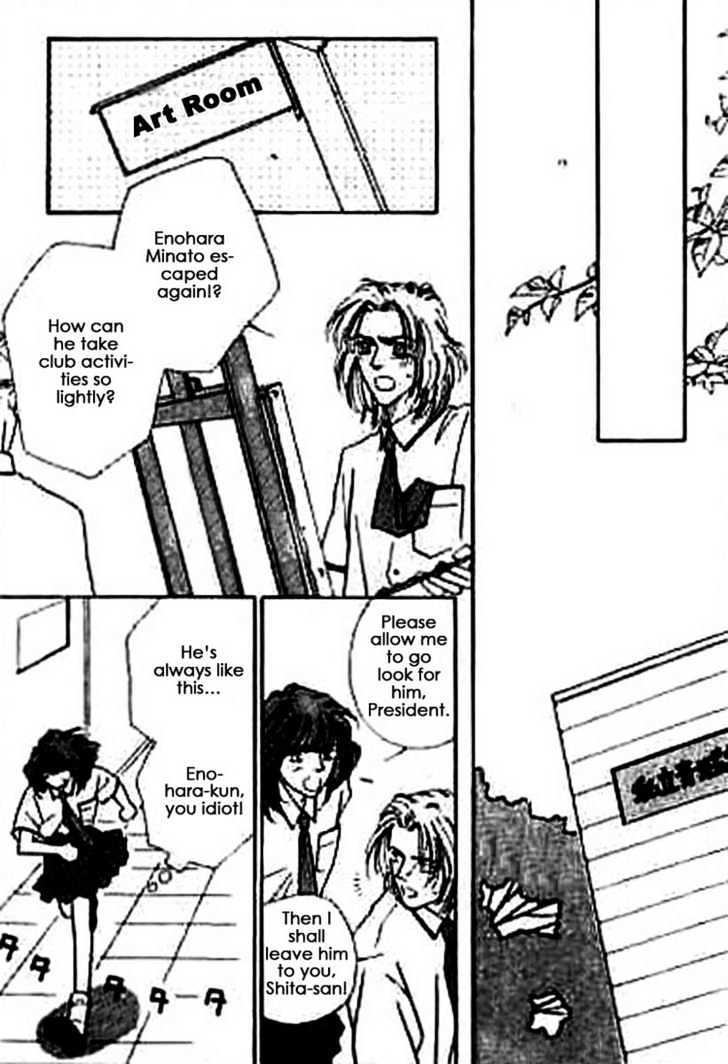 Everyday Every Night Chapter 1 page 7 - Chapter 1