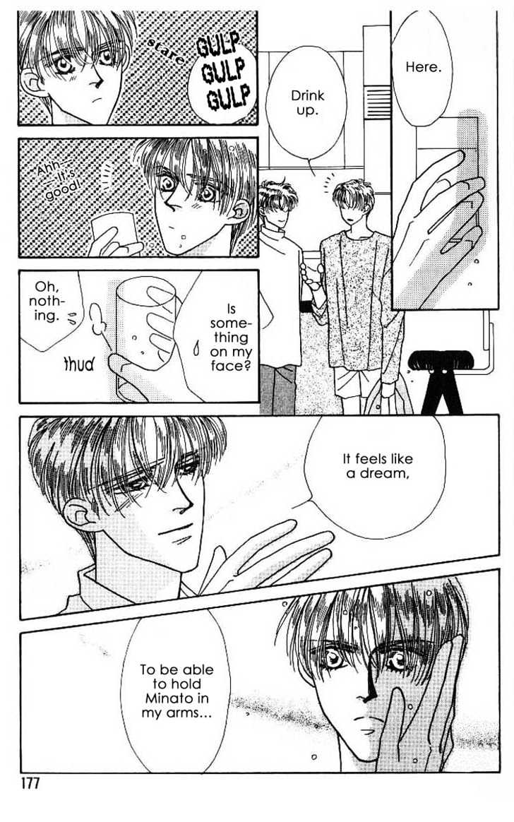 Everyday Every Night Chapter 4.2 page 19 - Chapter 4.2