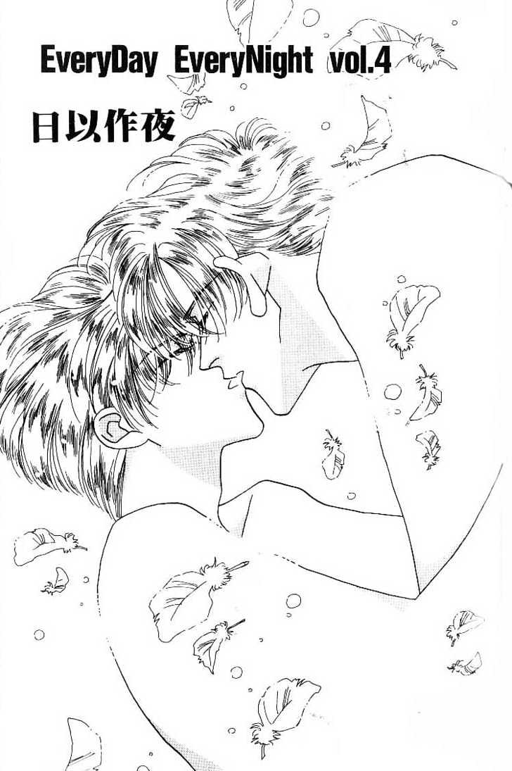 Everyday Every Night Chapter 4.2 page 2 - Chapter 4.2