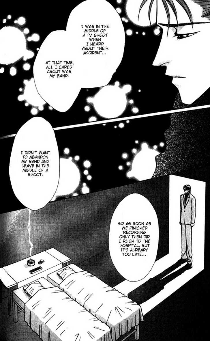 Everyday Every Night Chapter 8 page 17 - Chapter 8 : end